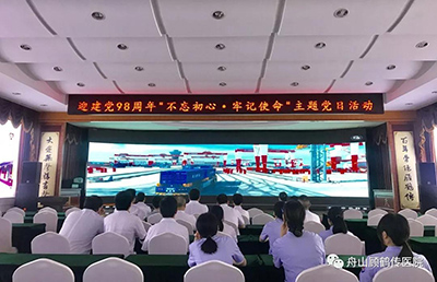 不忘初心，牢記使命丨共賀第98個(gè)建黨節(jié)
