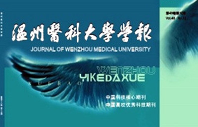 【論文】我院論文《I型組蛋白去乙?；敢种苿┰谧钄嘬浌峭嘶械淖饔谩吩谥袊萍己诵钠诳稖刂葆t(yī)科大學學報》上發(fā)表