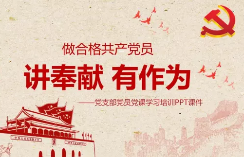 2017年度黨員“一句話(huà)承諾”公示