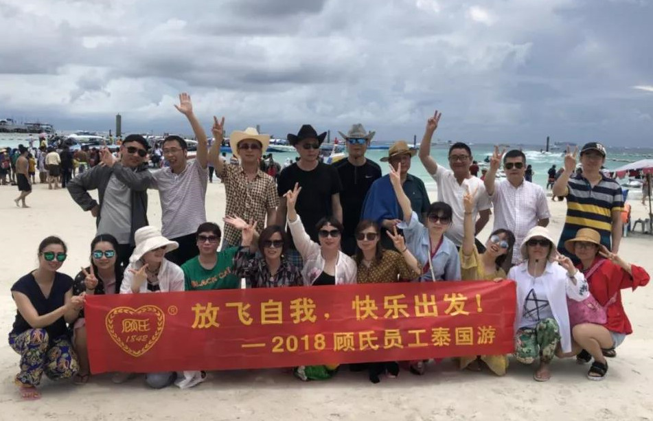 泰國(guó)，我們來(lái)了！
