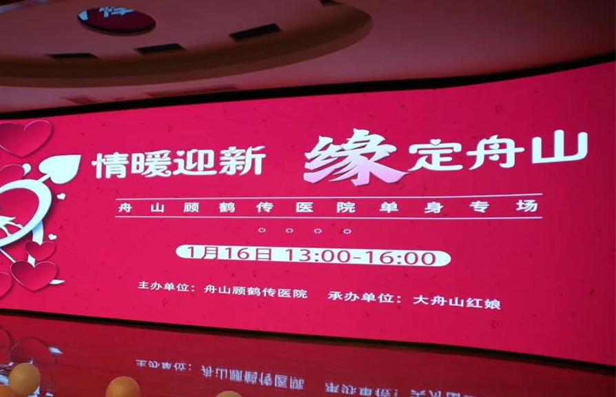 “冬日迎新，溫暖相聚”主題系列活動