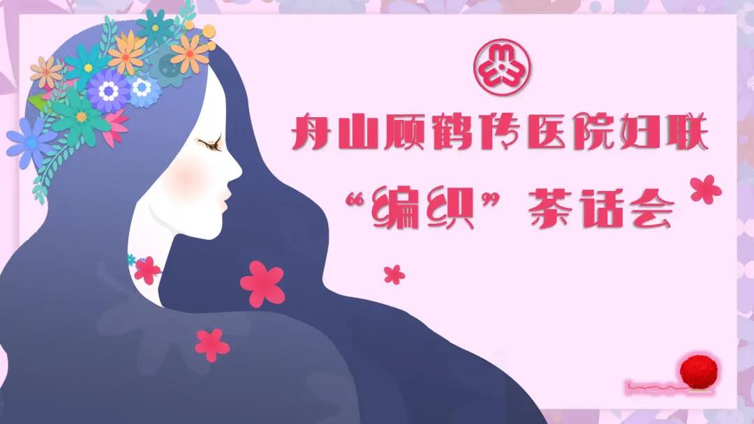 “冬日迎新，溫暖相聚”主題系列活動(dòng)圓滿(mǎn)落幕