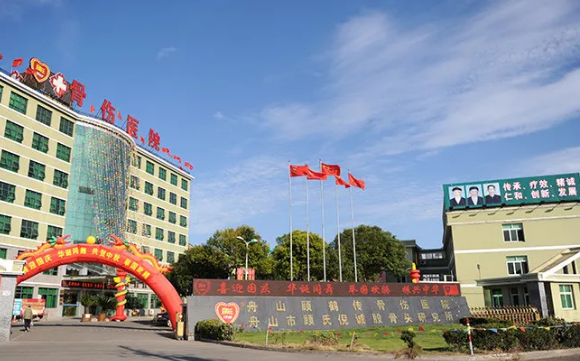 我院順利完成省健康促進醫(yī)院復(fù)評考核工作