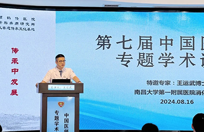 中國醫(yī)師節(jié)——致敬救死扶傷的力量，點(diǎn)亮生命的希望之光