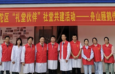 山海情不斷，義診送健康